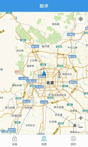 酷停(停車神器) v1.01 安卓版 3