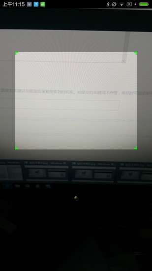 出廠驗(yàn)證 v1.0 安卓版 1