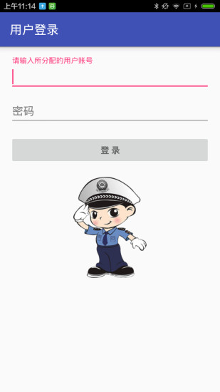 出廠驗(yàn)證 v1.0 安卓版 2