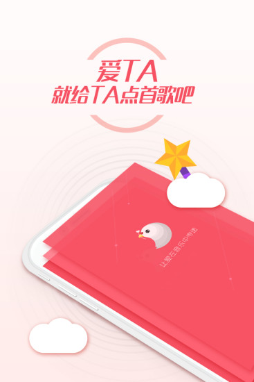 咕咕有禮(送祝福應(yīng)用) v1.1.1 安卓版 3