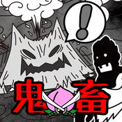 鬼畜桃太郎(キチモモ)