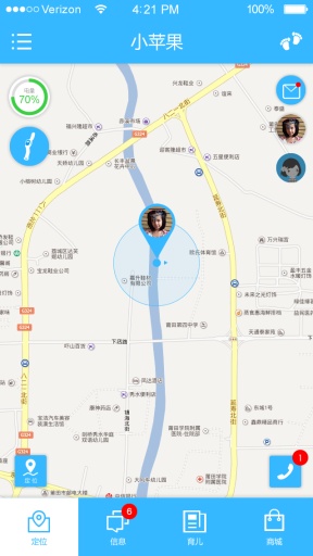 嘉佳寶 v1.3 安卓版 2