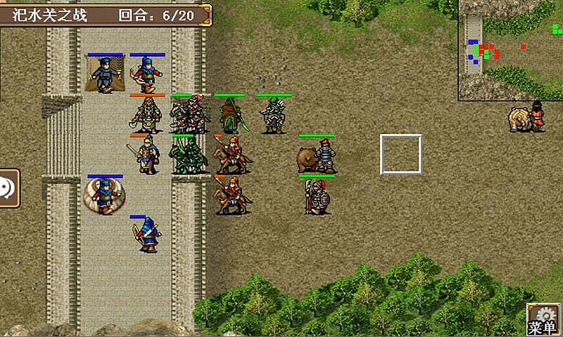 曹操傳威力加強(qiáng)版內(nèi)購(gòu)版 v1.2.1101 安卓版 1
