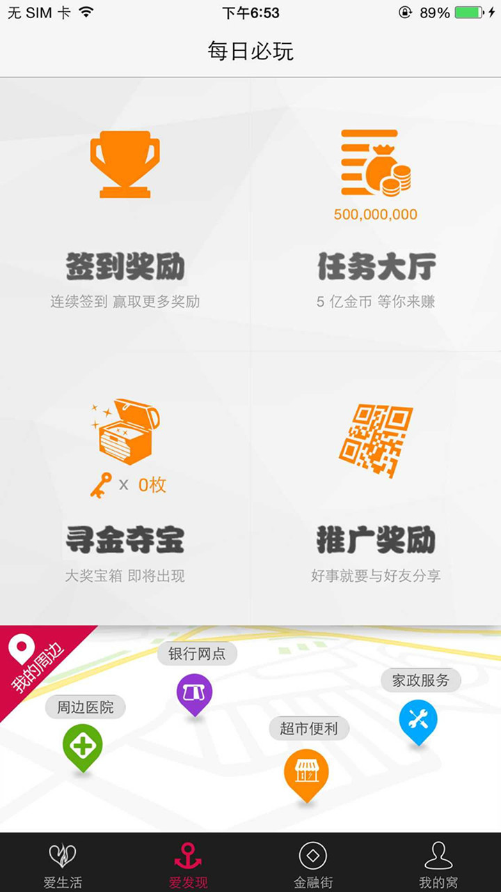 瑞優(yōu)生活官方版 v2.40.1 安卓版 2