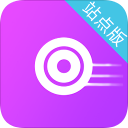 騎大師智能站點