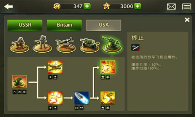 玩具塔防2中文修改版 v2.16.2 安卓無限金幣版 2