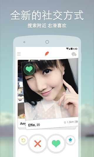 秒見miao手機版 v3.1.1 安卓版 0