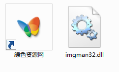 imgman32.dll  0