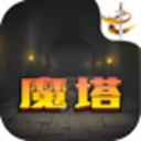 魔塔21層手機(jī)版