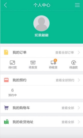 時(shí)在 v1.0 安卓版 0
