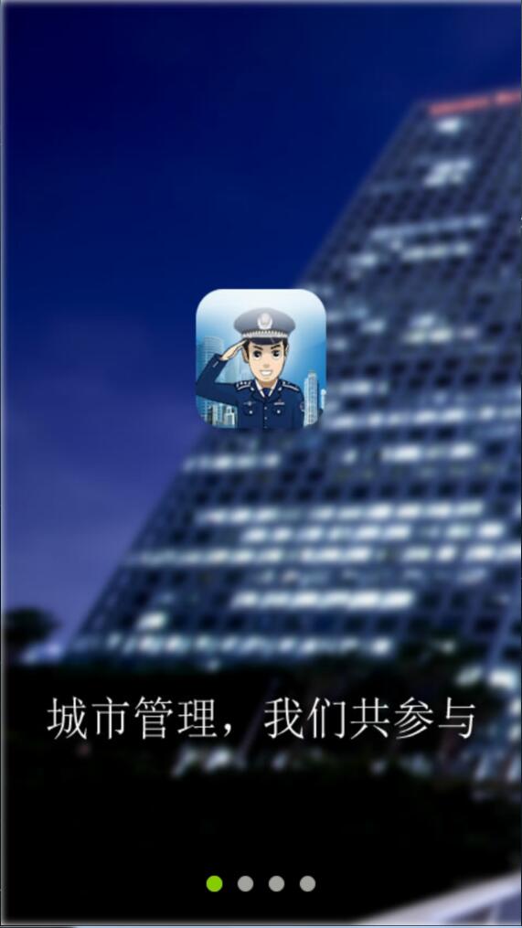 市民通0