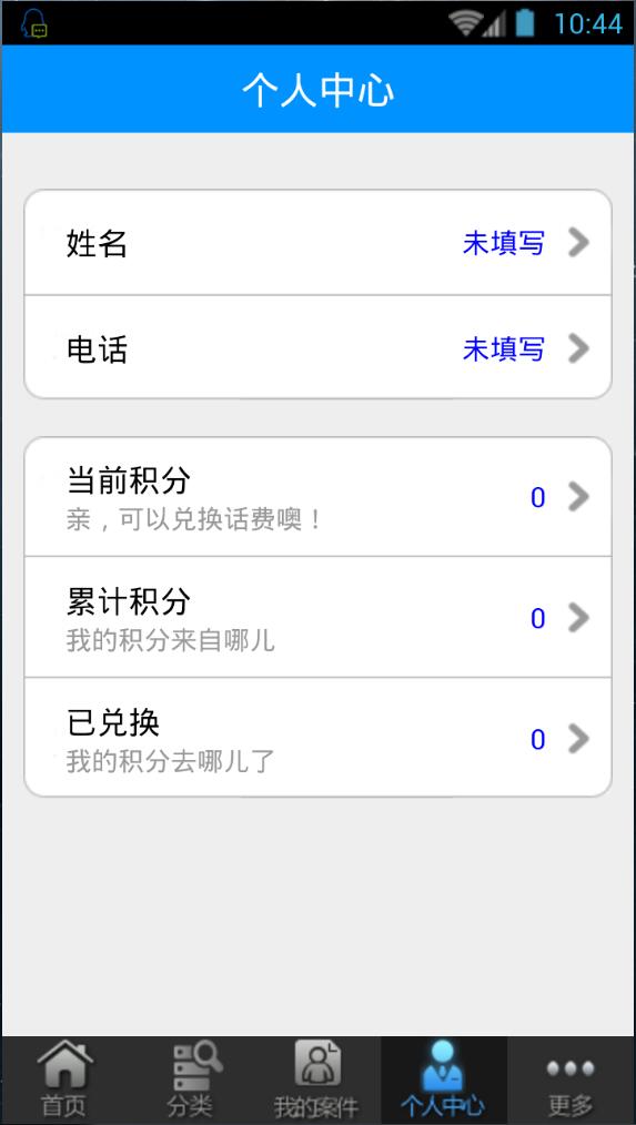 市民通2