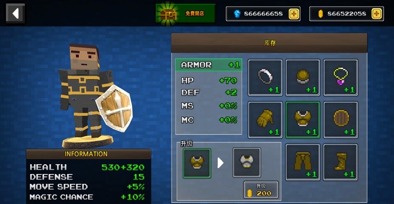 像素騎士無(wú)限金幣版無(wú)限鉆石版(PixelBlade) v7.9 安卓?jī)?nèi)購(gòu)版 1