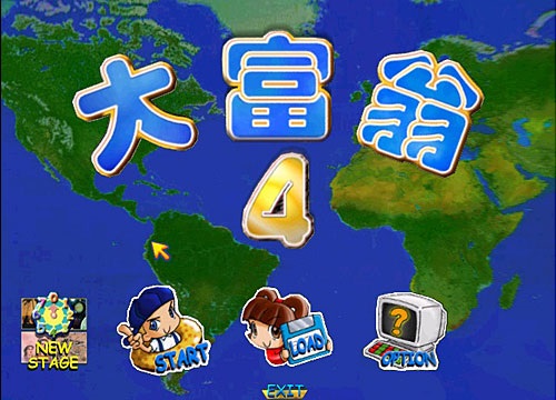 大富翁4超時(shí)空之旅免安裝硬盤版0