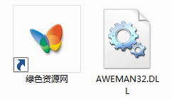 aweman32.dll  0