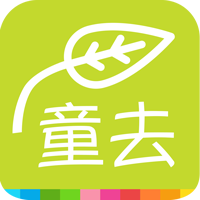 童去