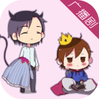 廣播劇有聲小說