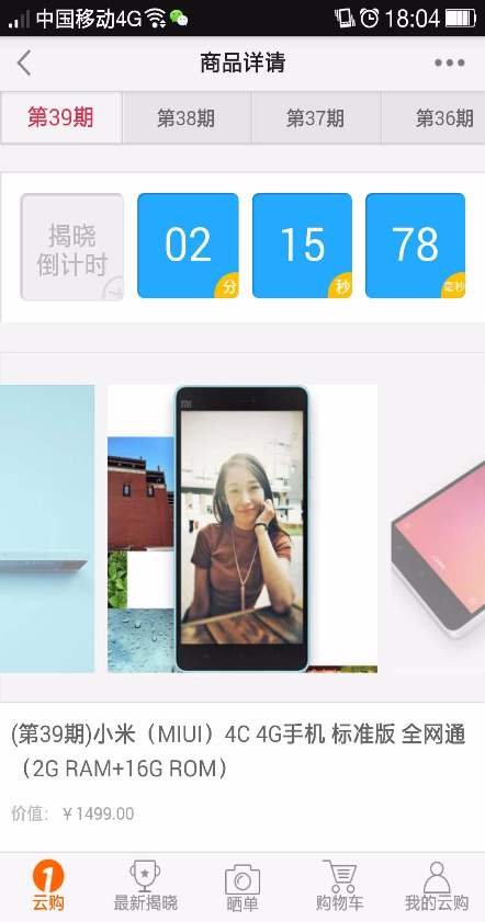 皮皮云購app v0.0.3 安卓版 2