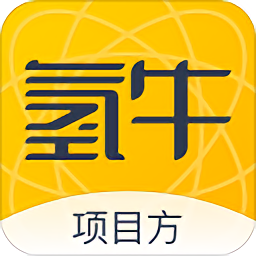 收貨了(氫牛項目方)