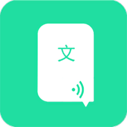 文字轉(zhuǎn)語(yǔ)音手機(jī)版
