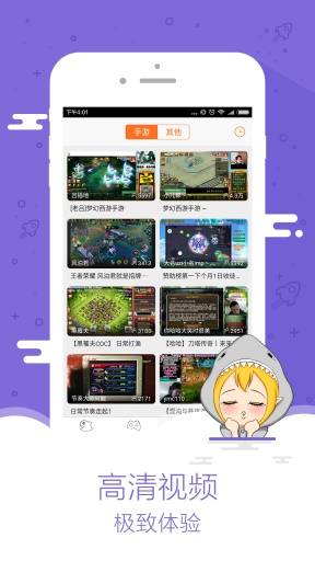 斗魚手游tv客戶端 v1.0.0 安卓版 2