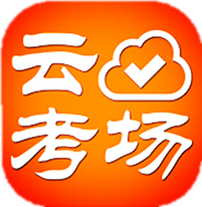 哈鐵云考場高鐵版