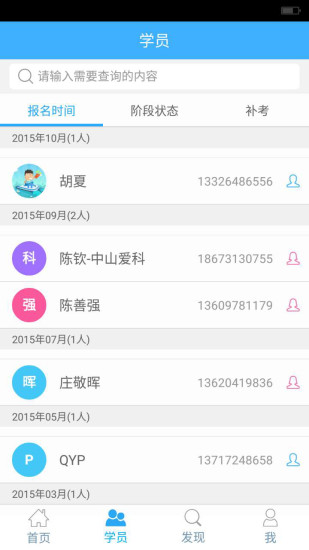 超級(jí)學(xué)車 v1.2.7 安卓版 0