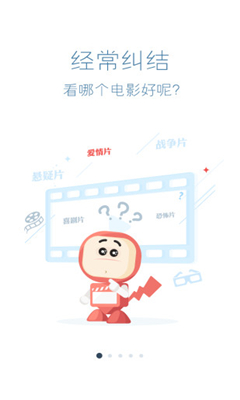 樂影 v1.0.0 安卓版 0