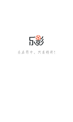 樂影 v1.0.0 安卓版 1