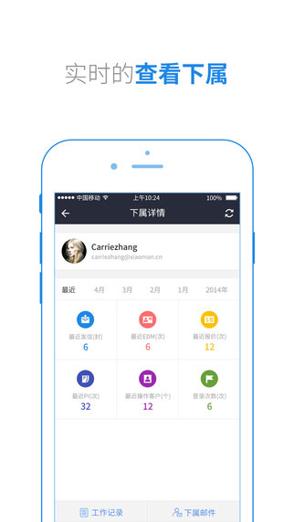 小滿快發(fā)手機(jī)客戶端(快發(fā)后臺(tái)) v2.2 安卓版 2