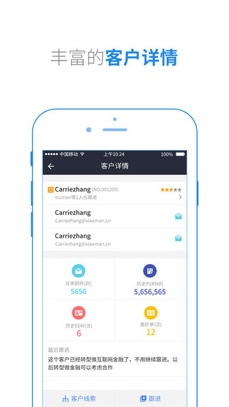 小滿快發(fā)app下載