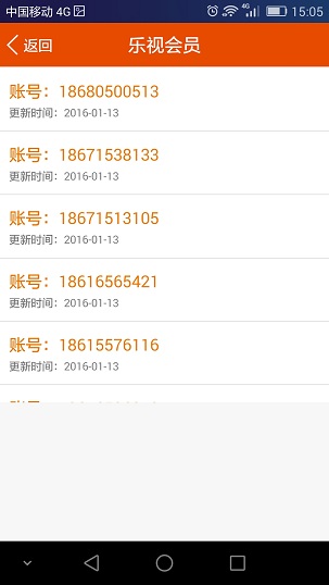 VIP賬號助手 v2.0.0 安卓版 2