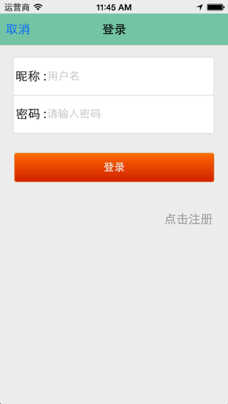 喇叭團(tuán) v2.7.3 安卓版 0