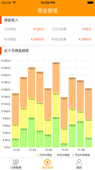 快鳥(niǎo)大俠 v2.3.2 安卓版 1