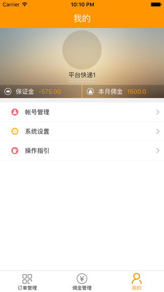 快鳥(niǎo)大俠 v2.3.2 安卓版 2