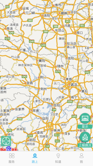 黃岡交警(交通服務(wù)) v1.0.0 安卓版 0