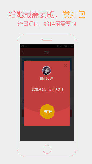 淘卡淘 v1.3 安卓版 1