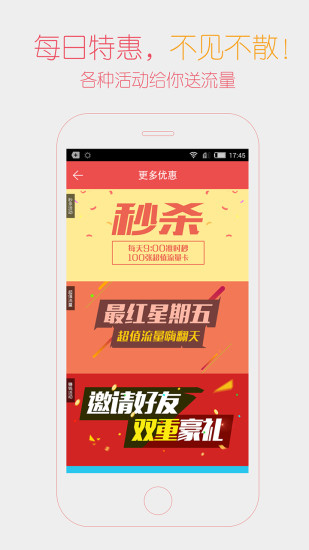 淘卡淘 v1.3 安卓版 2