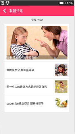 金幣聯(lián)盟