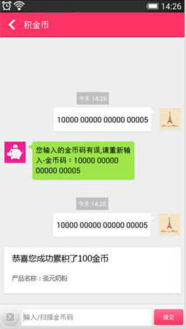 金幣聯(lián)盟官方版 v3.0.4 安卓版 2