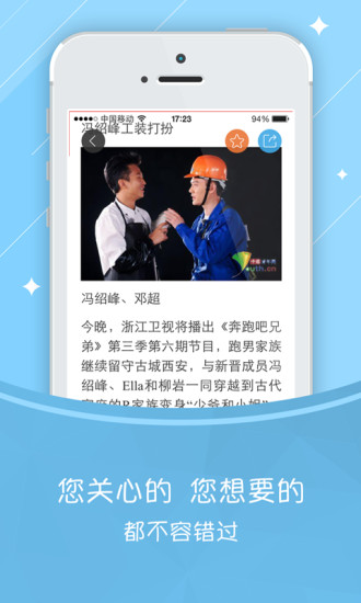 NoMiss不容錯(cuò)過 v4.8 安卓版 1