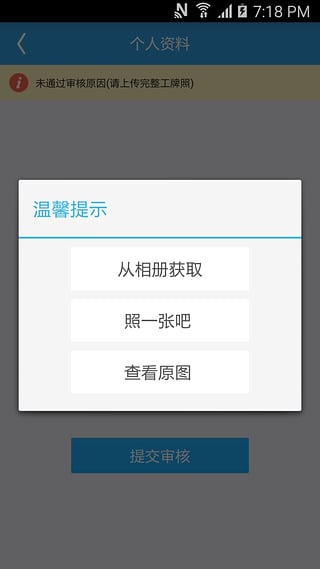 禾連醫(yī)生 v1.0.1 官網(wǎng)安卓版 2