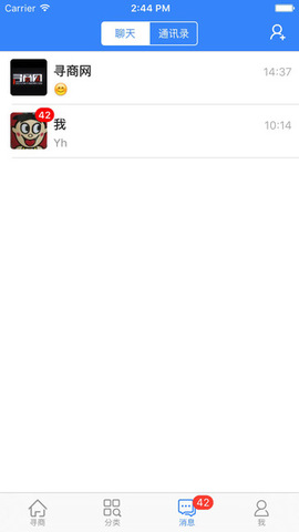 尋商網(wǎng)手機客戶端 v1.1.1 官網(wǎng)安卓版 1