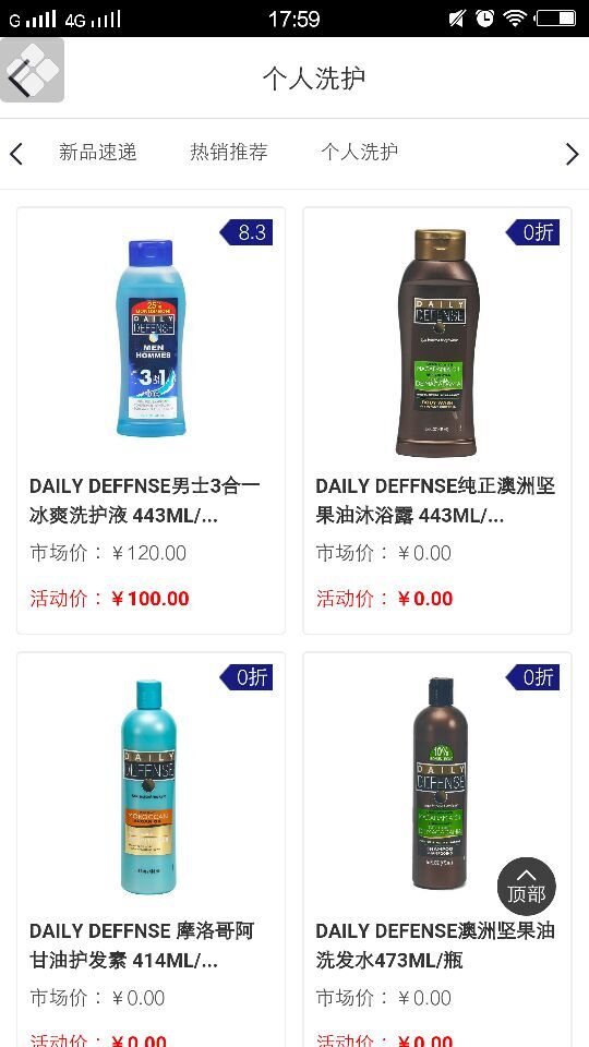 視賺海易得 v1.0 安卓版 2