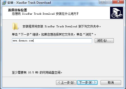 網(wǎng)站資源定時下載工具(Track Download) v2.5 官方版 0