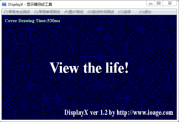 DisplayX液晶顯示器測試軟件