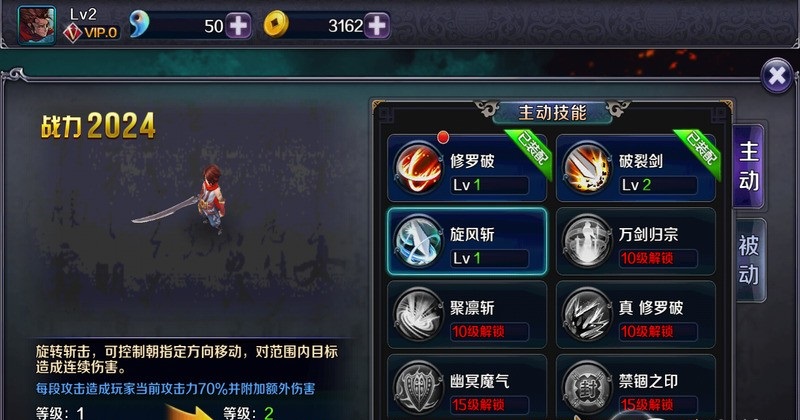 亡靈殺手外傳修改版無限曲玉