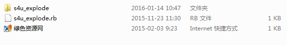 sketchup強(qiáng)力分解插件(s4u_Explode) v2.0.2 最新版 0