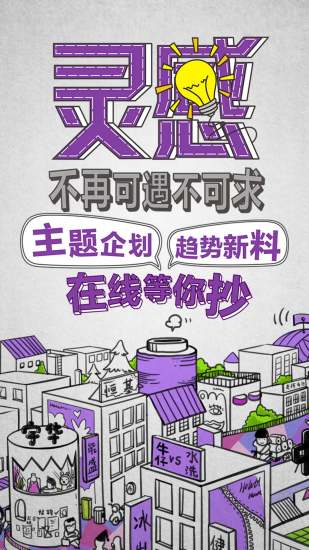 衣料+手機版 v1.1 安卓版 0