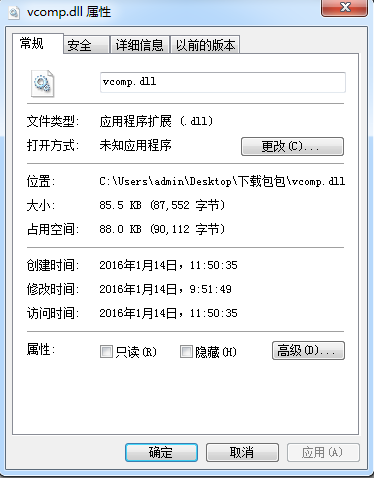 vcomp.dll  0